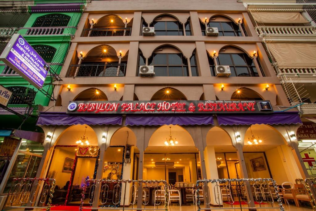 Babylon Palace Hotel パッタヤー エクステリア 写真