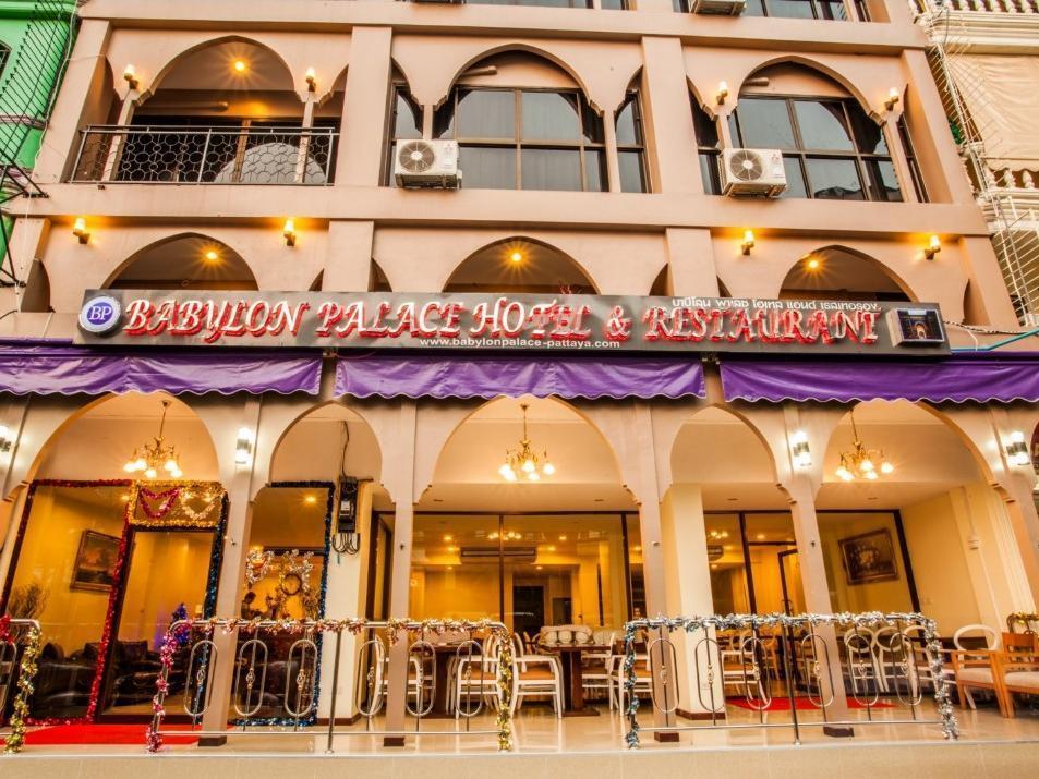 Babylon Palace Hotel パッタヤー エクステリア 写真