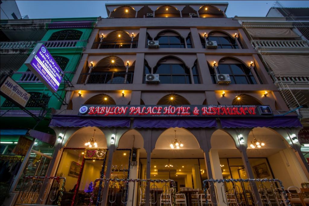 Babylon Palace Hotel パッタヤー エクステリア 写真